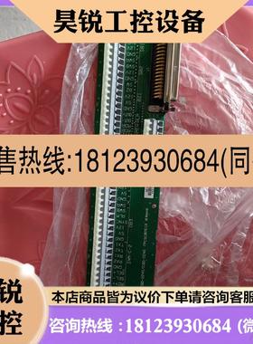 议价:JRC JUE87C接口板CQD-2245/CQD-2246 7PCSC0261A拍先