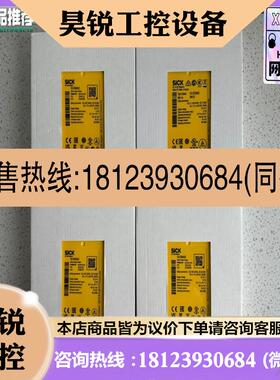 议价:SICK西克FX3-XTIO84002安全继电器104412