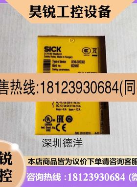议价:德国西克SICK UE48-30S3D2安全继电器原裝正品 6025097停产