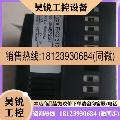 议价:控制器,电子膨胀阀控制器EKC312。