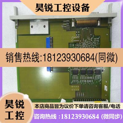 议价:西门子PC 612F B1100950U 电路板Siemen