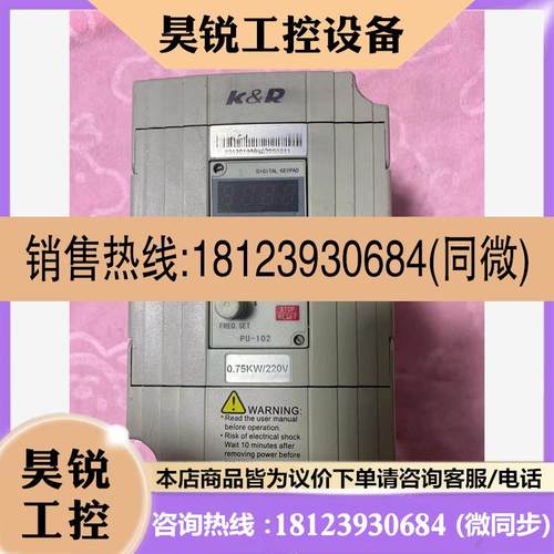 议价:科润变频器ACD2202S075L 075KW220