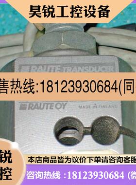 议价:RAUTE 地磅/磅秤/称重/压力传感器TB3-1T-F,功