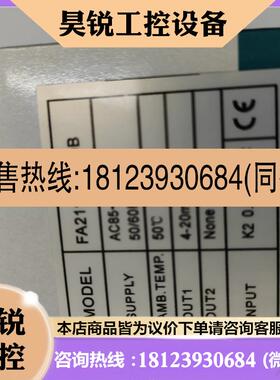 议价:FA211-30100B FA211 30100B FA21130100B 台湾台仪温控器电