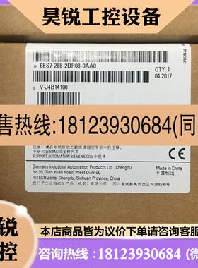 议价:原装正品西门子EMDR08模块 6ES7288-2DR08-0AA0 现货