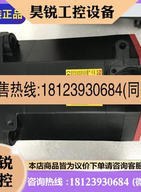 议价:A06B-0087-B103/B003/B203/B1030100/B2030100 电机