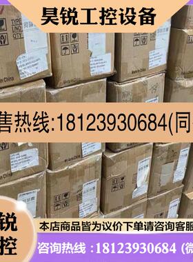 议价:三协伺服电机 光宝伺服电机 禾川伺服电机 L401A2K适用