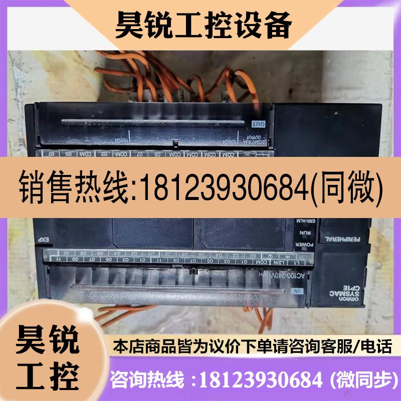 议价:欧姆龙PLC,CPIE-E40DR-A,件,如图,实咨询
