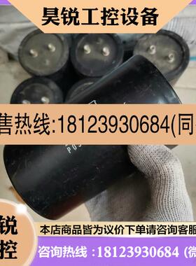 议价:200v8200uf电容原装