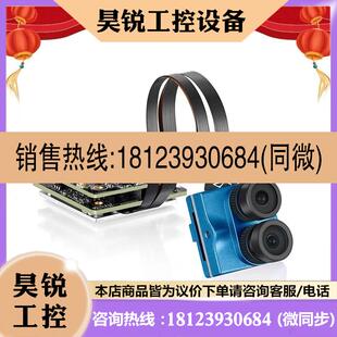 议价:caddx蜗牛 tarsier v2眼镜猴 FPV穿越机双摄