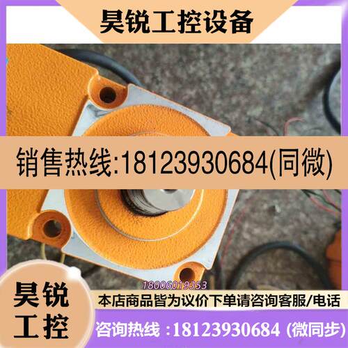 议价:台湾泰映伺服电机9B200P-DM 9F30H ,拆