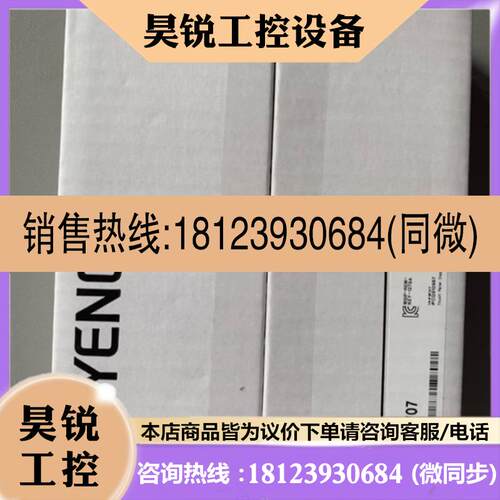 议价:基恩士触模屏VT5-X12 VT5-X10 VT5-X15 VT5-W10 VT5-W07 VT
