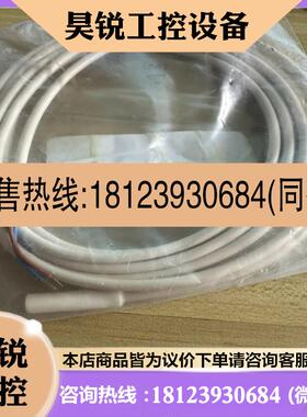 议价:EKS 211  084N1221丹佛斯温度传感器适用