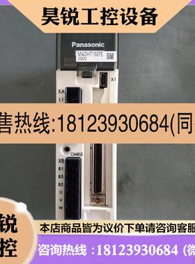 议价:A5200W伺服驱动电机套装MADHT1507E/MSMD022G1U