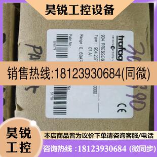 9042377903 压力开关 议价 Trafag