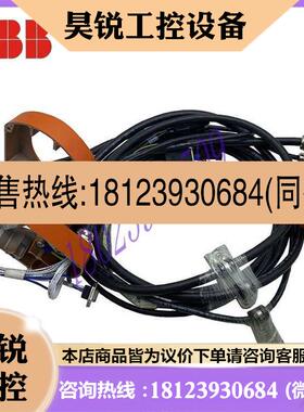 议价:3HAC034712-001 ABB机器人 IRB2400/适用