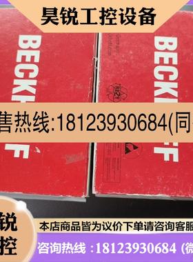 议价:倍福ES2008,EL4004现货