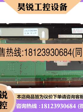 议价:LTA070B792F 790F EDTCB23QAF EDTCB23QEF LXL01ZB23BA现货