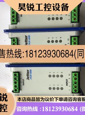 议价:Jetter 模块 JX2-ID8 设备九成新 现货
