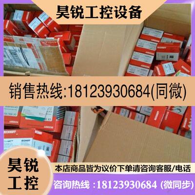议价:请beckhoff/KL3202-0028/KL3204/KL3001/KL3012