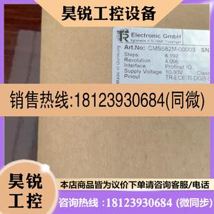 00003 议价 TR编码 器CMS582M … 原装