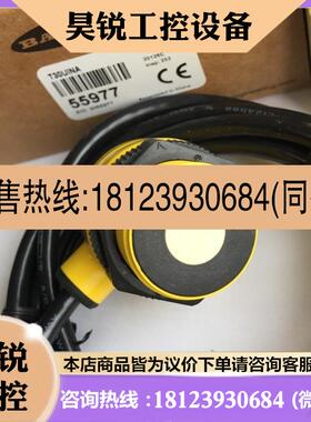 议价:BANNER超声波T30UINB/T30UINA/T30UINAQ/T30UIPBQ邦纳原装