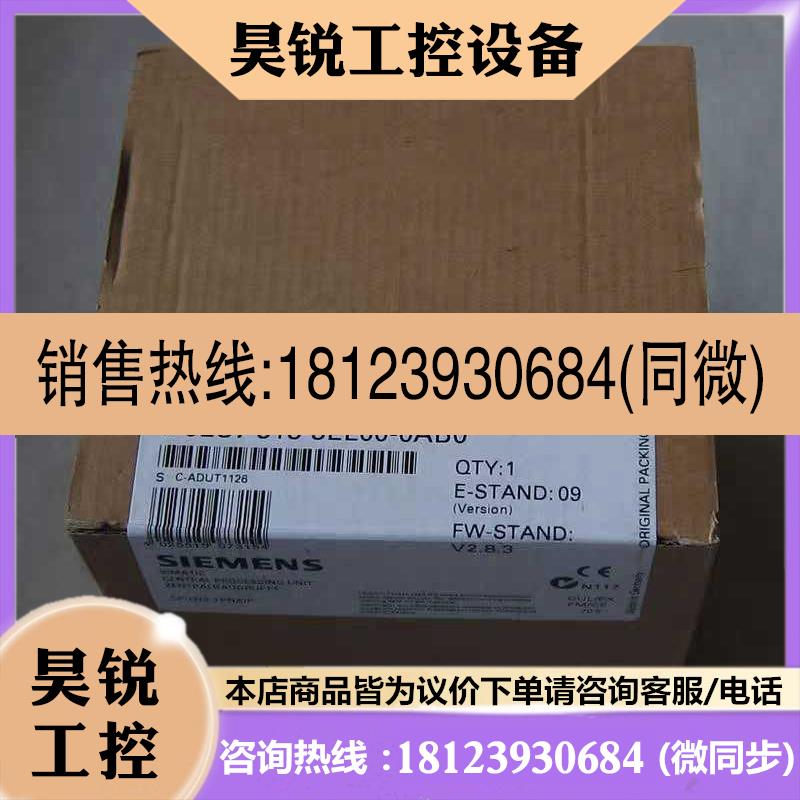 议价:原装CPU318-3 PN/DP/6ES7 318 6ES7318-3EL00-0AB0