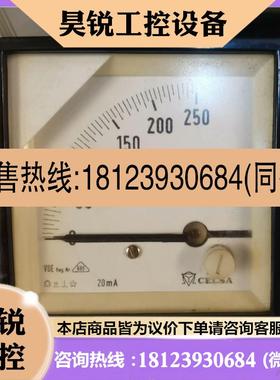 议价:CELSA转速指示表24V.4~20mA输入。几乎