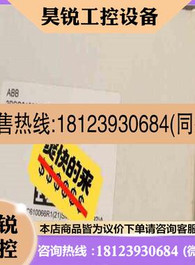 议价:ABBSD8333BSC610066R1拍前