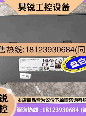 议价:台达高端cpu主机APU521-EN带1G的内存卡拍前