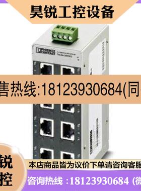 议价:菲尼克斯-红色色带 - THERMOMARK-RIBBON 110 RD - 08295