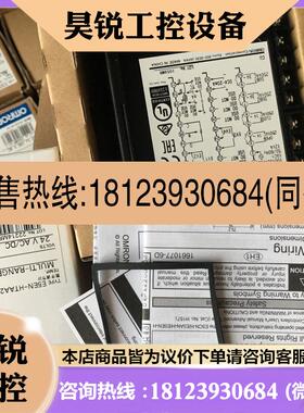 议价:正品原装温控表E5ENHAA2HB HAA2HBD HAA2BFM500 HPRR2BB