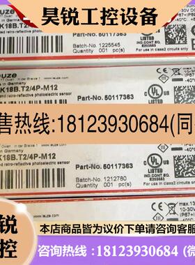 议价:劳易测LSE 55/441.H2O,200-S12感测器50130550HT46CI/4P-M1