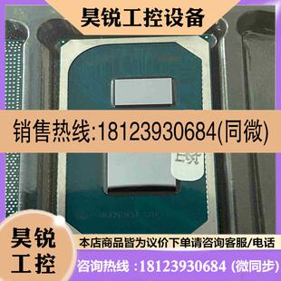 议价:11代CPU I7-1185G7 SRK1F拍前
