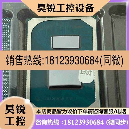 议价:11代CPU I7-1185G7 SRK1F拍前