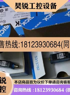 议价:原装SICK西克 KTM-WN11181P 1062200 NPN输出色标传感器开