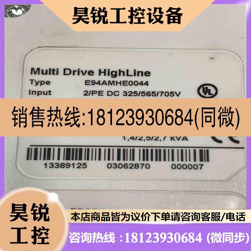 议价:Lenze伦茨驱动器E94AMHE0044现货