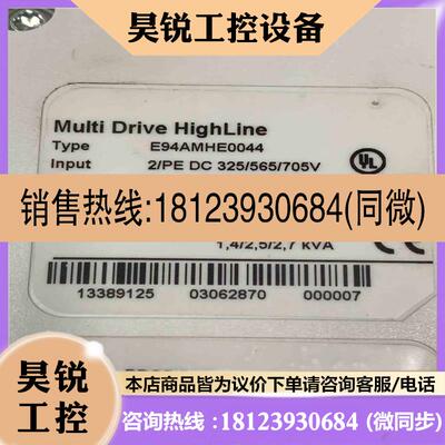 议价:Lenze伦茨驱动器E94AMHE0044现货