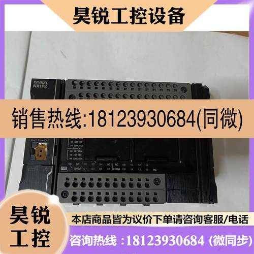 议价:欧姆龙PLC 原装正品NX1P2-1040DT