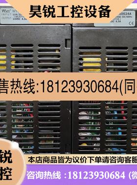 议价:原装WYES进口开关电源 WYSP-150S24A