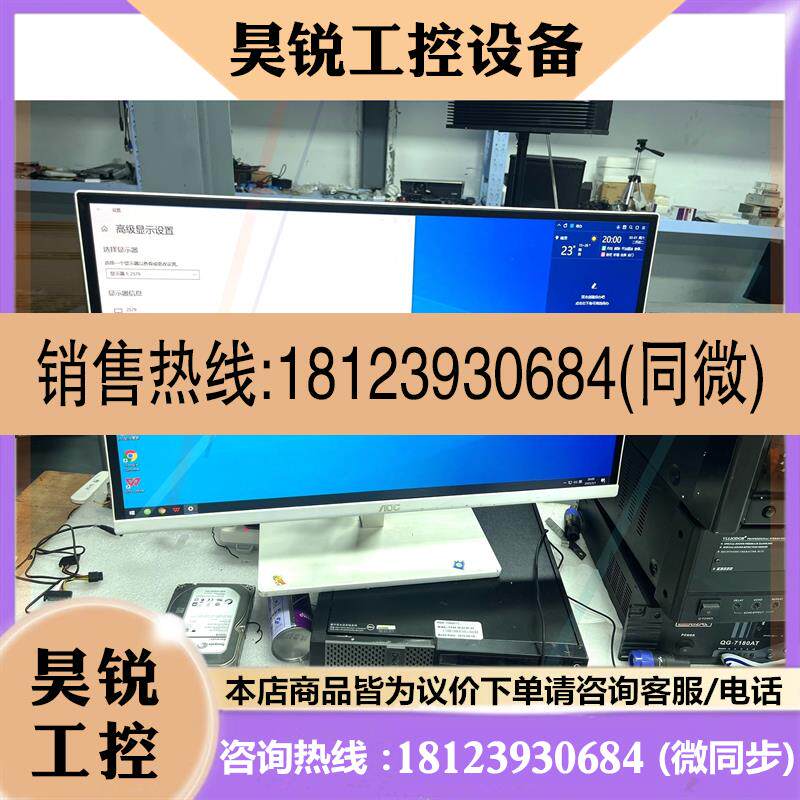议价:出AOC I2579V显示器,25寸高清广角IPS显示器,V