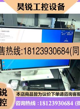 议价:出AOC I2579V显示器,25寸高清广角IPS显示器,V