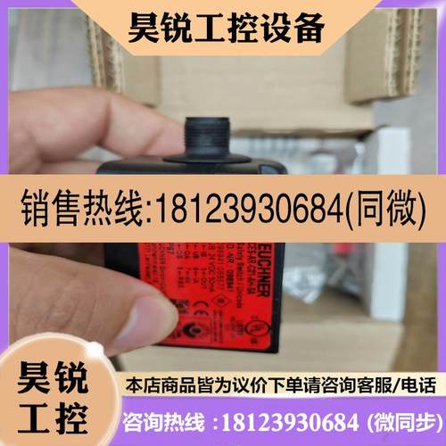议价:CES-AR-C01-AH-SA安士能安全锁现货,原