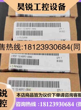 议价:6ES7132-6BF01-0BA0拍前