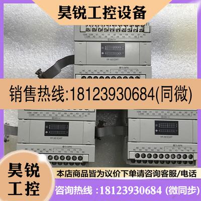 议价:AFPX0E24T-F  控制器扩展 FP-X0 E24T 仪价 95成新