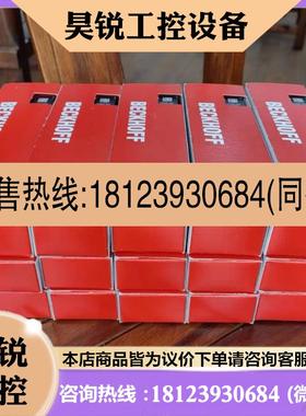 议价:BECKHOFF倍福模块 EP2338-0002 EPP6001-0002 原装