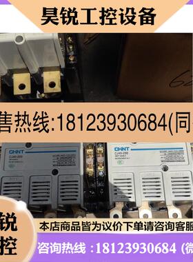议价:交流接触器+CJ40-200.220V.未通电可充新