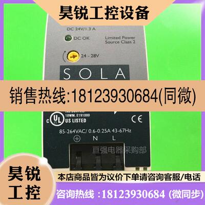 议价:A033SDP1-24-100 原装正品Sola/Hevi-Duty DIN导轨式电源