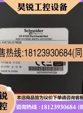 议价:100瓦套装LXM23AU01M3X/BCH0401032A1C