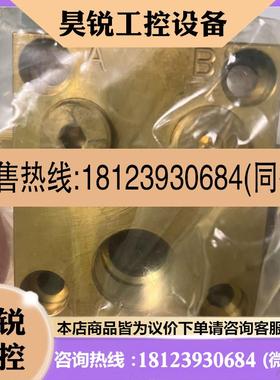 议价:damcos阀块160G2257 CB 2-PCV-R-T-H-E实物拍